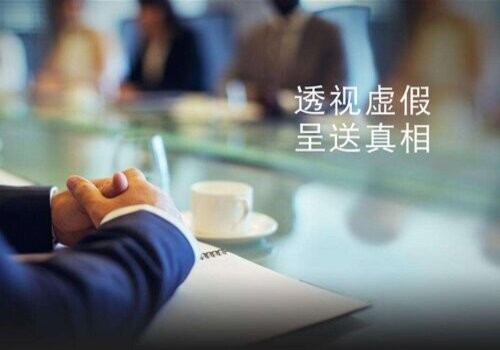 私人调查外遇